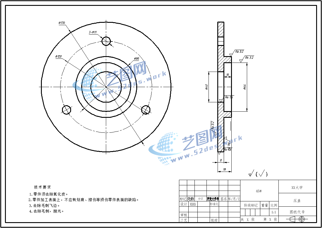 压盖夹具设计工装设计零件图CAD图纸