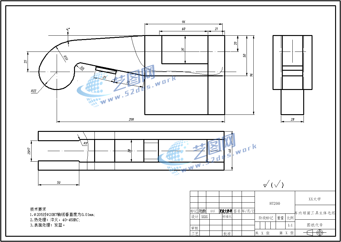 车内球面工具主体毛坯图CAD图纸