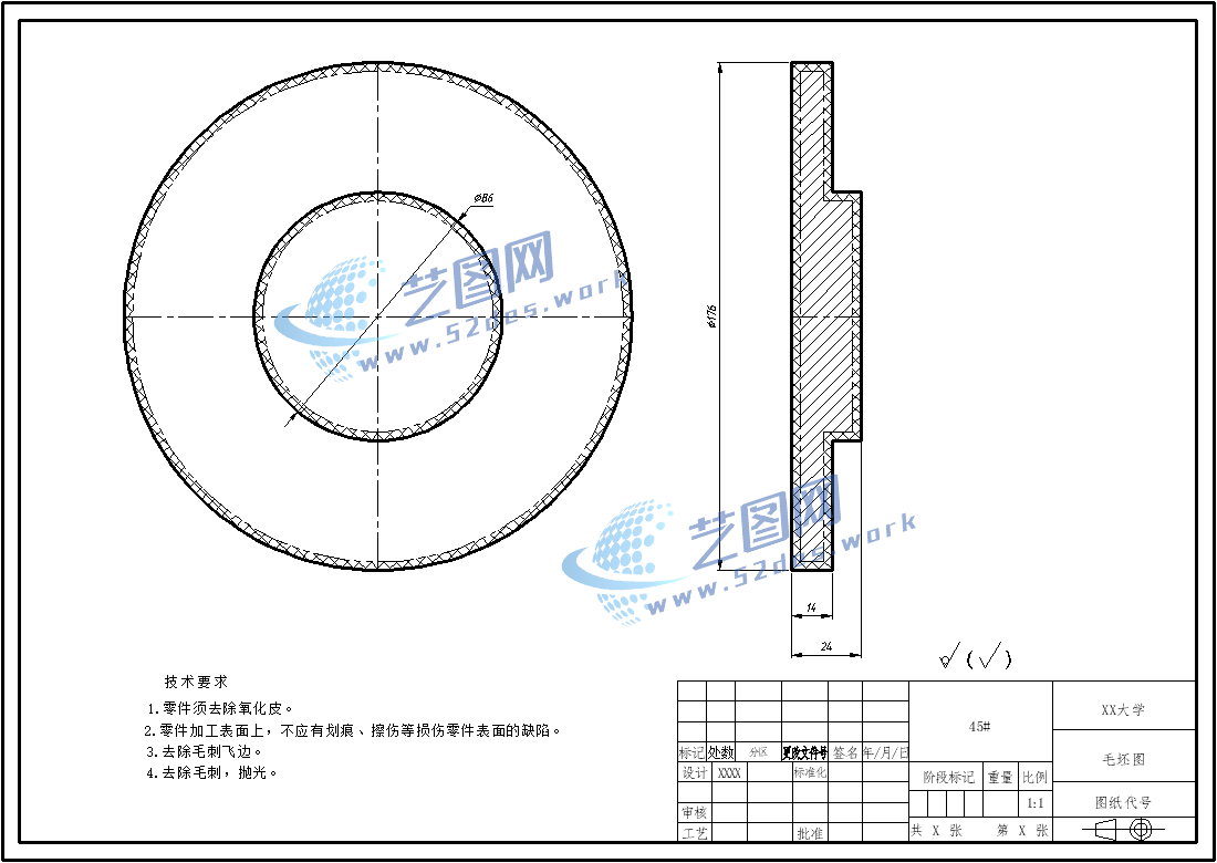 压盖夹具设计工装设计毛坯图CAD图纸