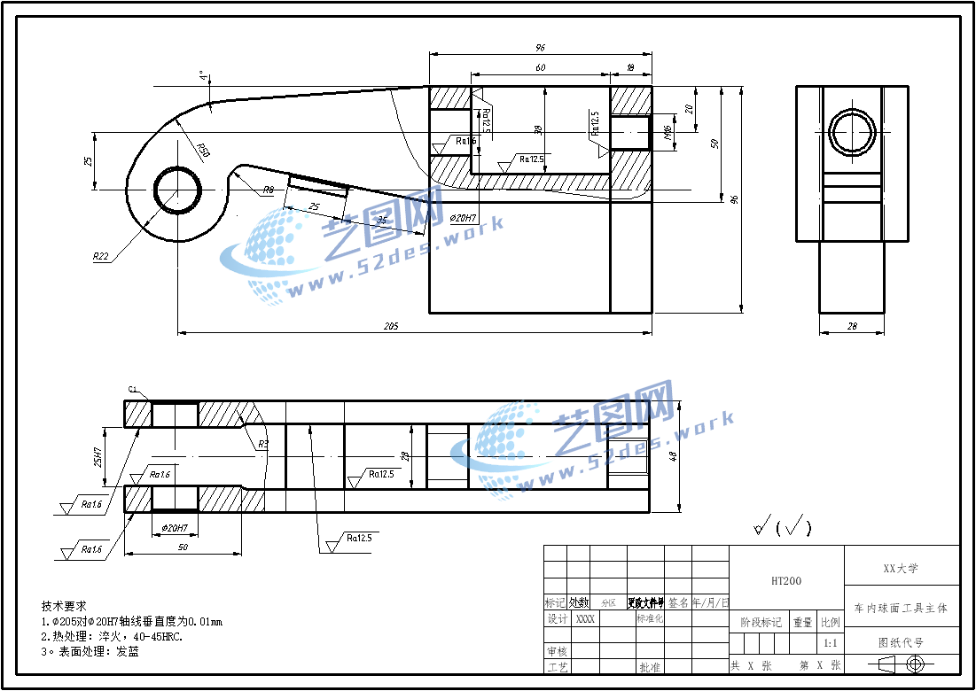 车内球面工具主体零件图CAD图纸