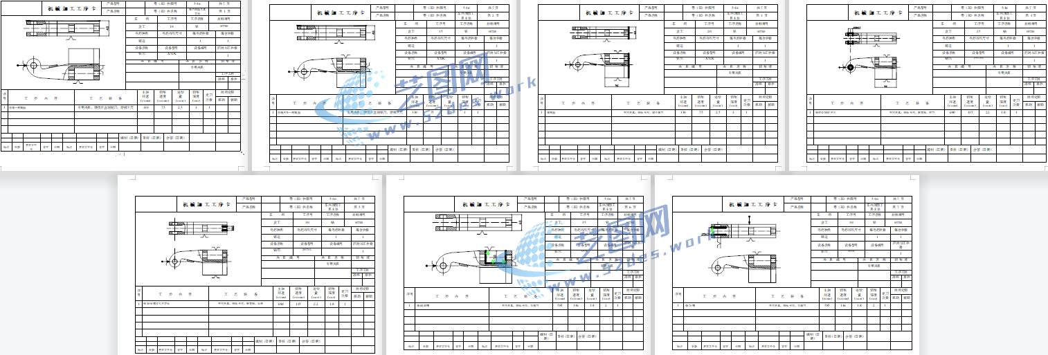 车内球面工具主体夹具设计工序卡