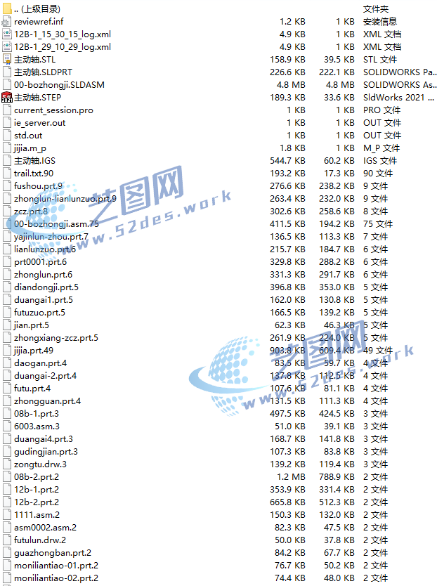 多功能播种机三维模型零件预览图