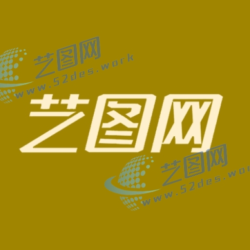 艺图网