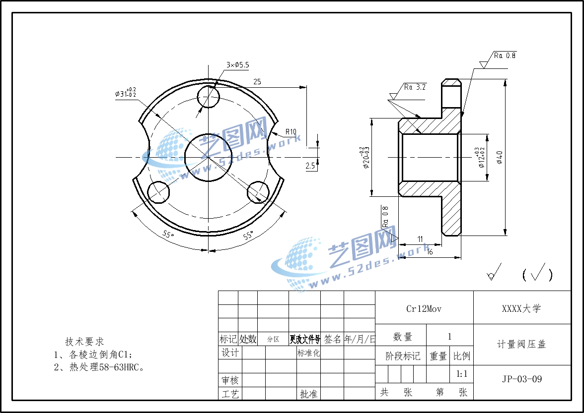 计量阀压盖钻12孔夹具设计含CAD图纸+solidworks24三维模型+说明书|C25235-艺图网